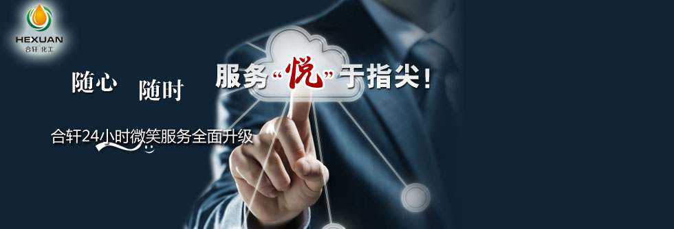 高低溫潤(rùn)滑油脂-合軒品質(zhì),高效節(jié)能